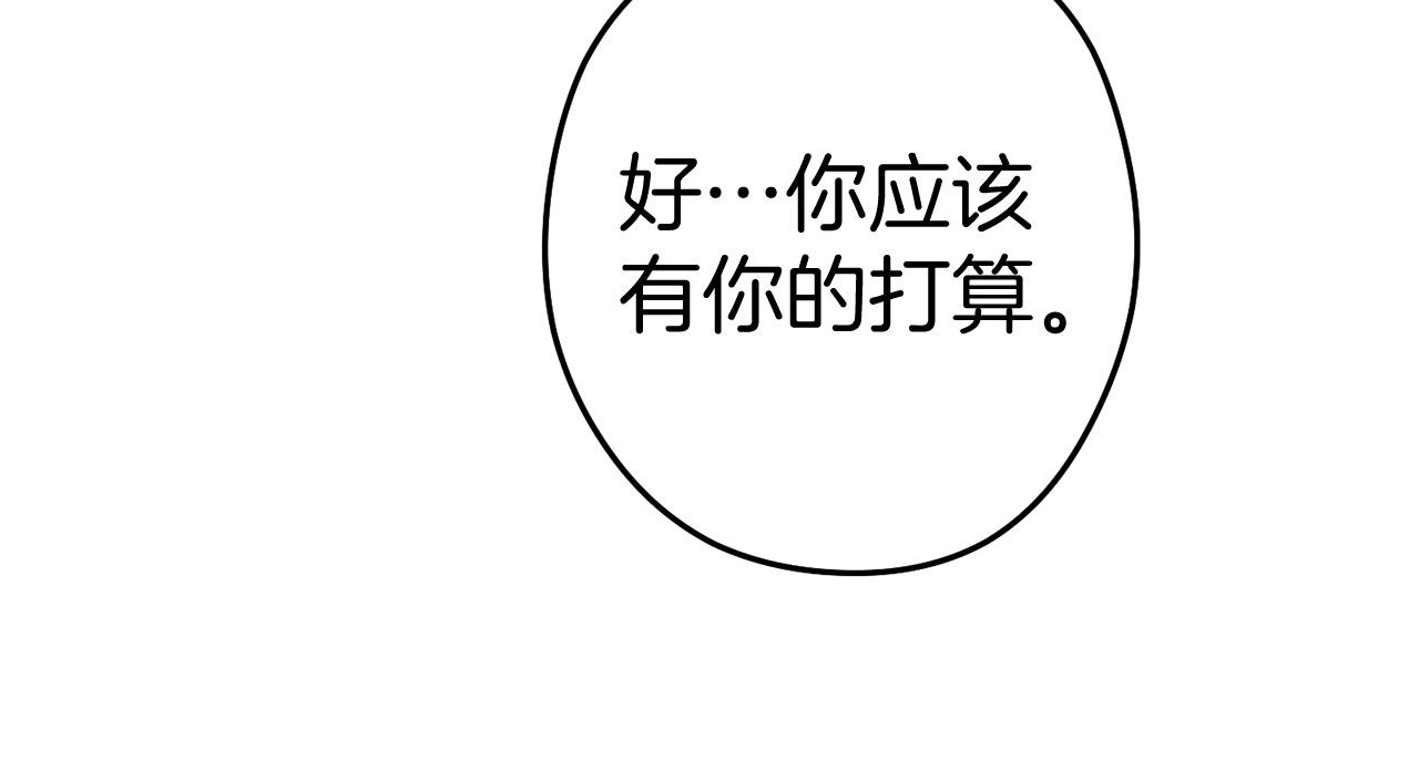 重启地下城韩漫全集-第100话 击倒那座塔！无删减无遮挡章节图片 