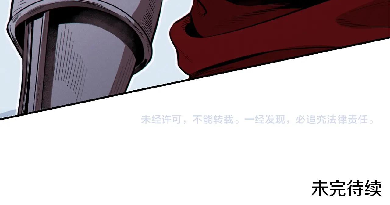 重启地下城韩漫全集-第100话 击倒那座塔！无删减无遮挡章节图片 