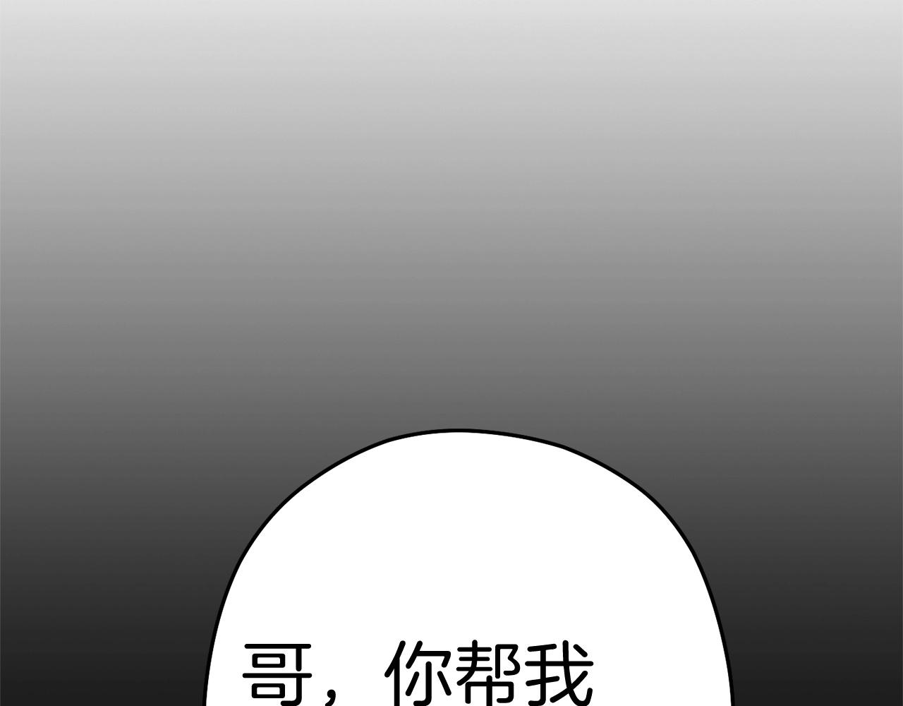 重启地下城韩漫全集-第100话 击倒那座塔！无删减无遮挡章节图片 