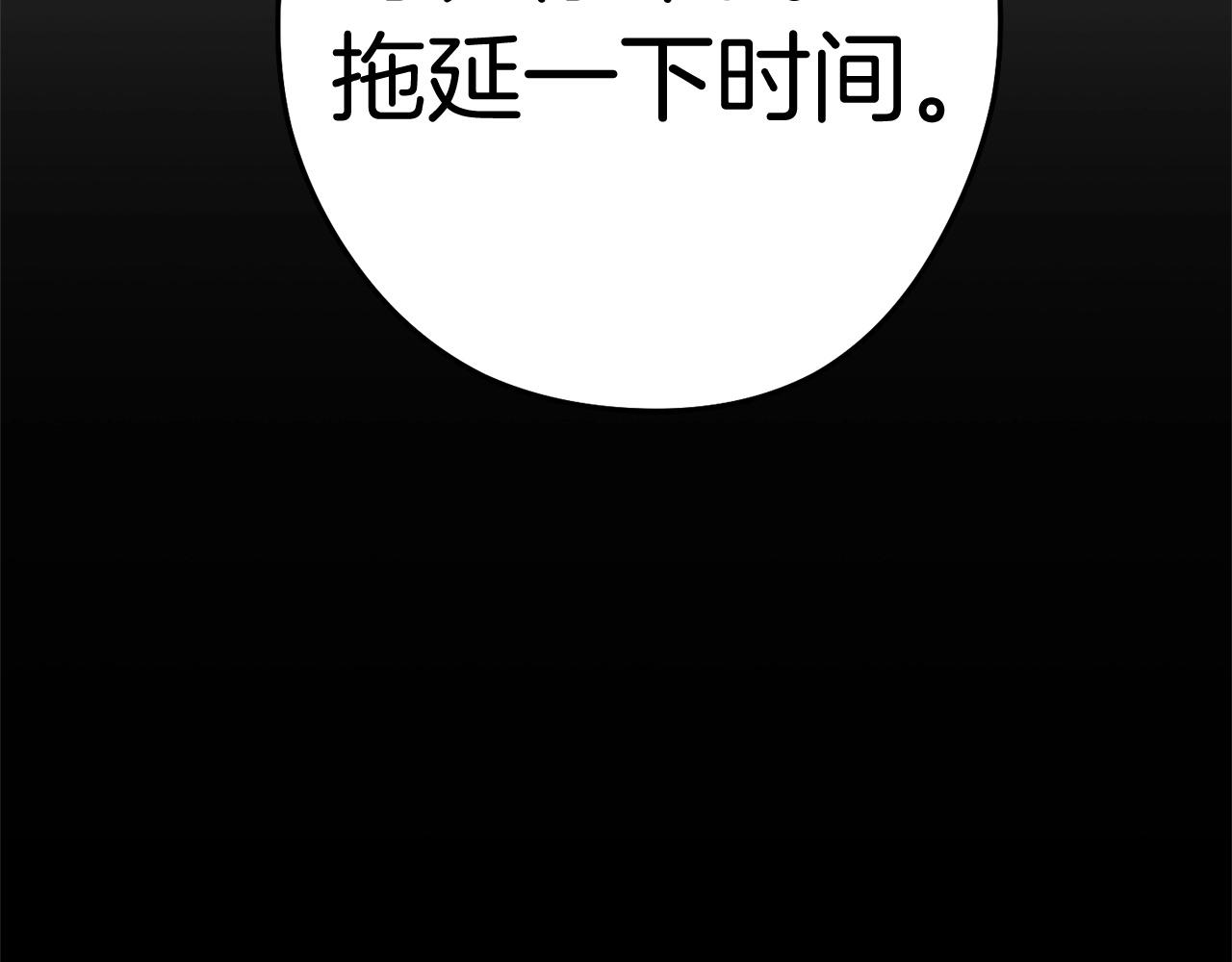 重启地下城韩漫全集-第100话 击倒那座塔！无删减无遮挡章节图片 