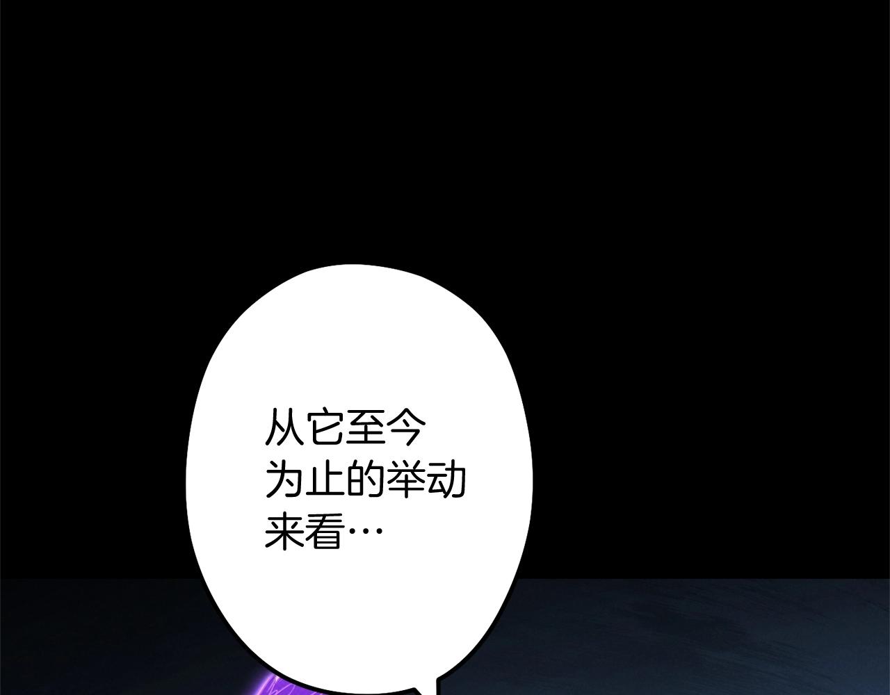 重启地下城韩漫全集-第100话 击倒那座塔！无删减无遮挡章节图片 
