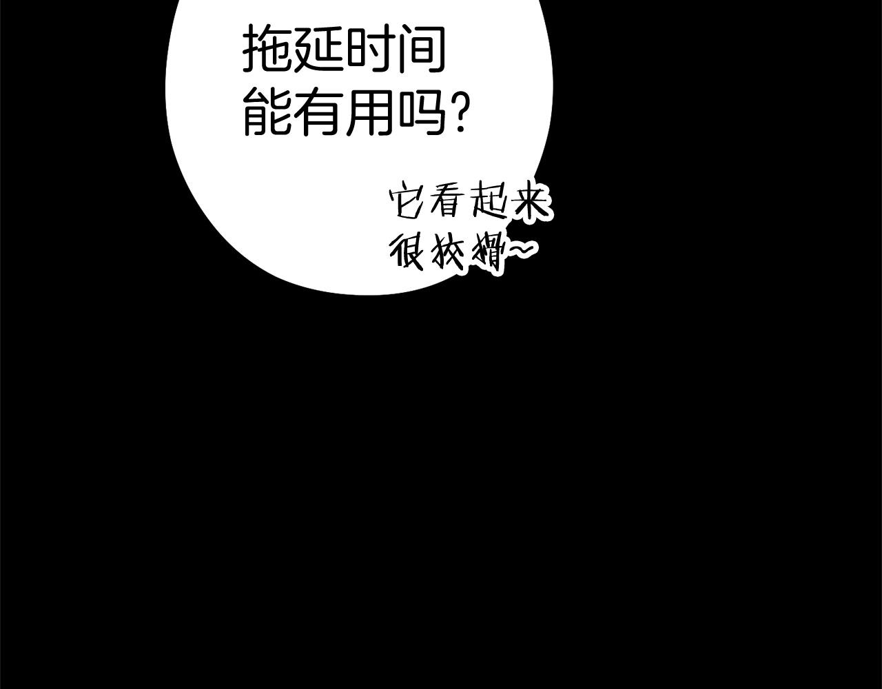 重启地下城韩漫全集-第100话 击倒那座塔！无删减无遮挡章节图片 