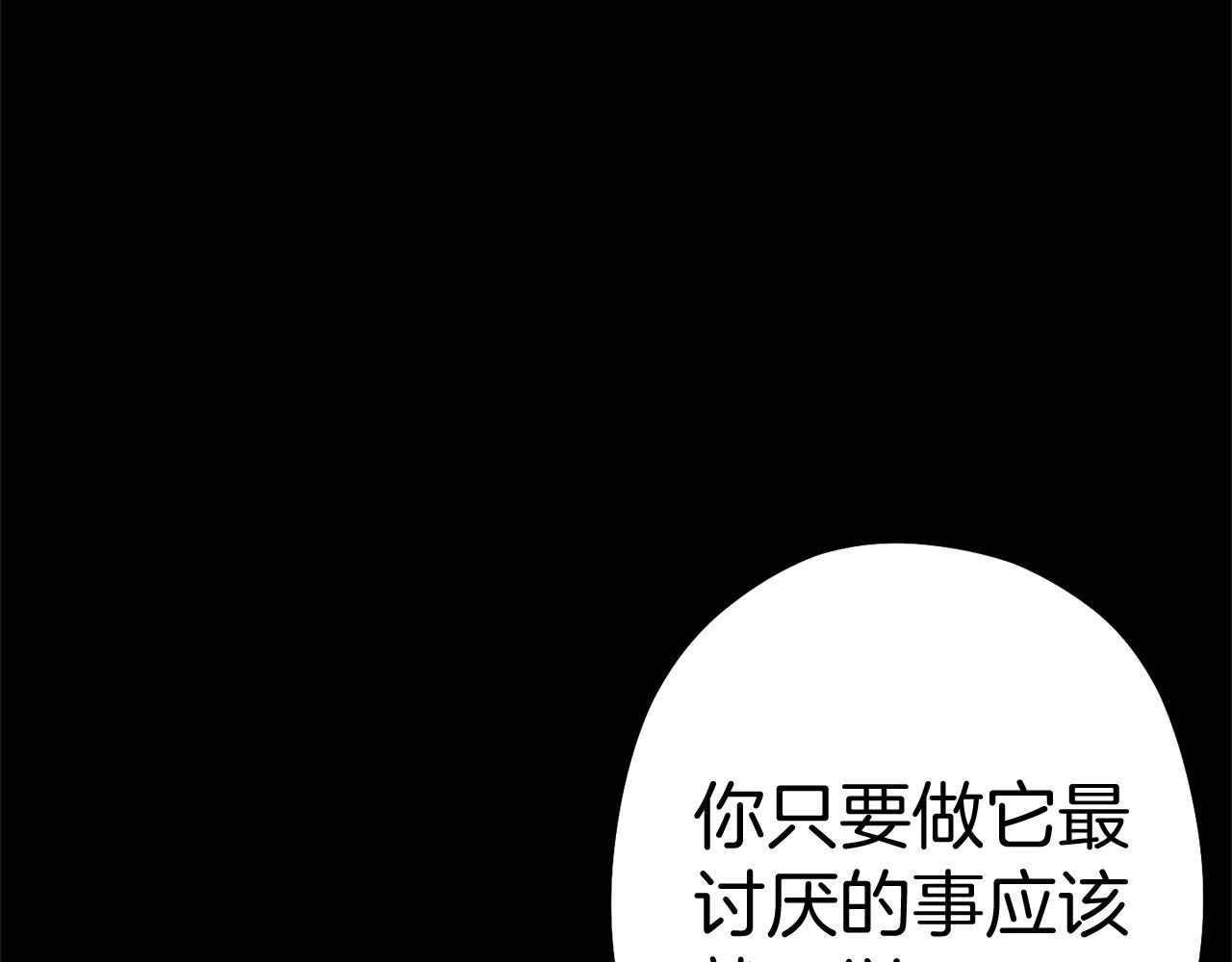 重启地下城韩漫全集-第100话 击倒那座塔！无删减无遮挡章节图片 