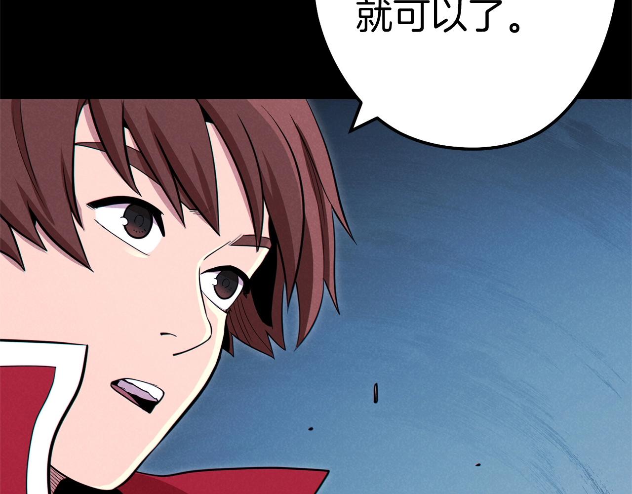重启地下城韩漫全集-第100话 击倒那座塔！无删减无遮挡章节图片 