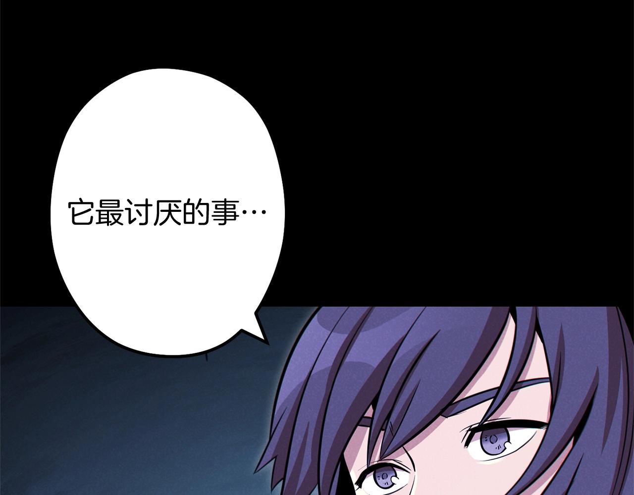重启地下城韩漫全集-第100话 击倒那座塔！无删减无遮挡章节图片 