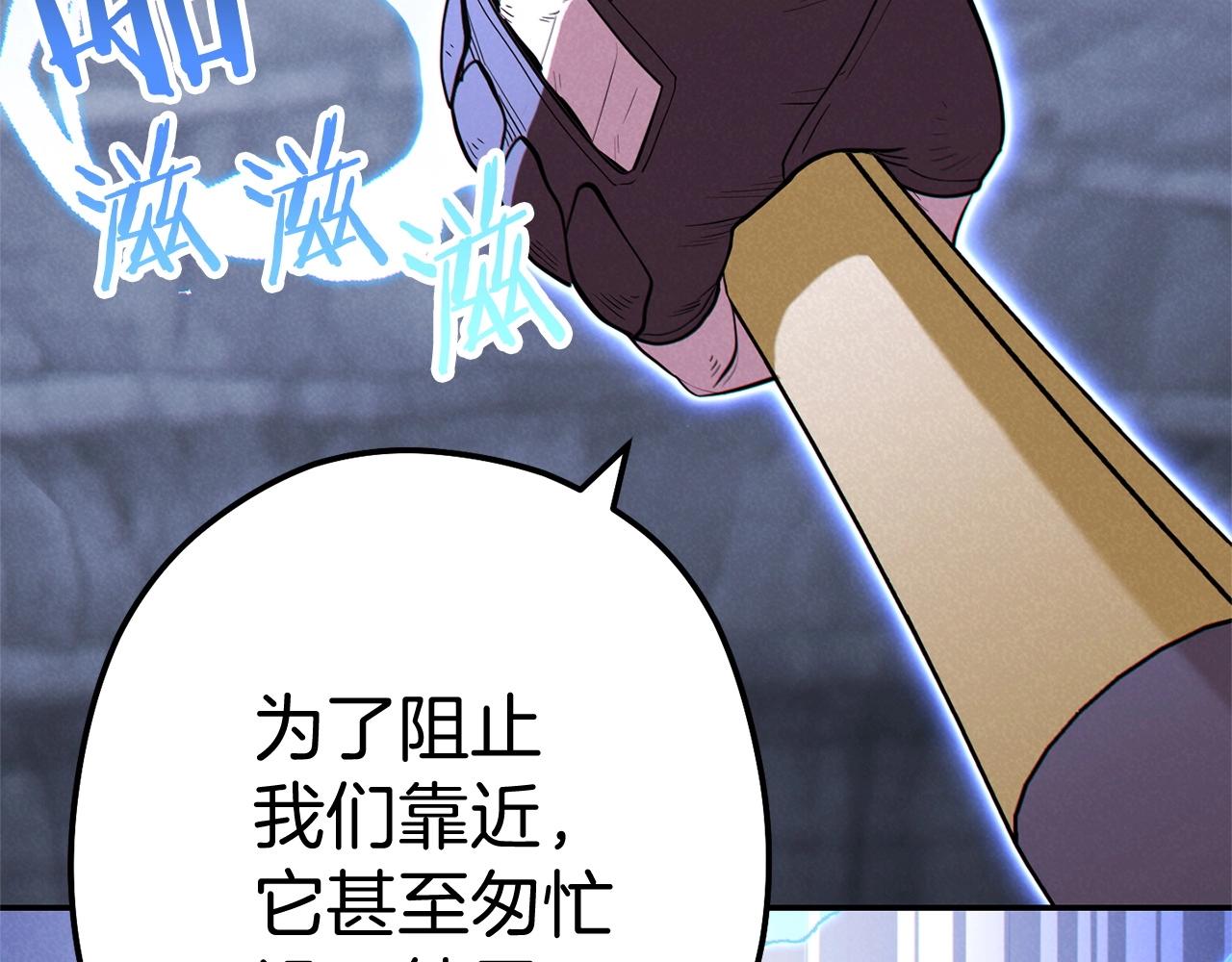 重启地下城韩漫全集-第100话 击倒那座塔！无删减无遮挡章节图片 