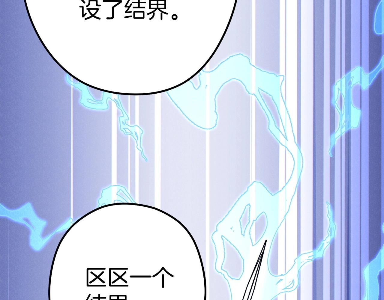 重启地下城韩漫全集-第100话 击倒那座塔！无删减无遮挡章节图片 