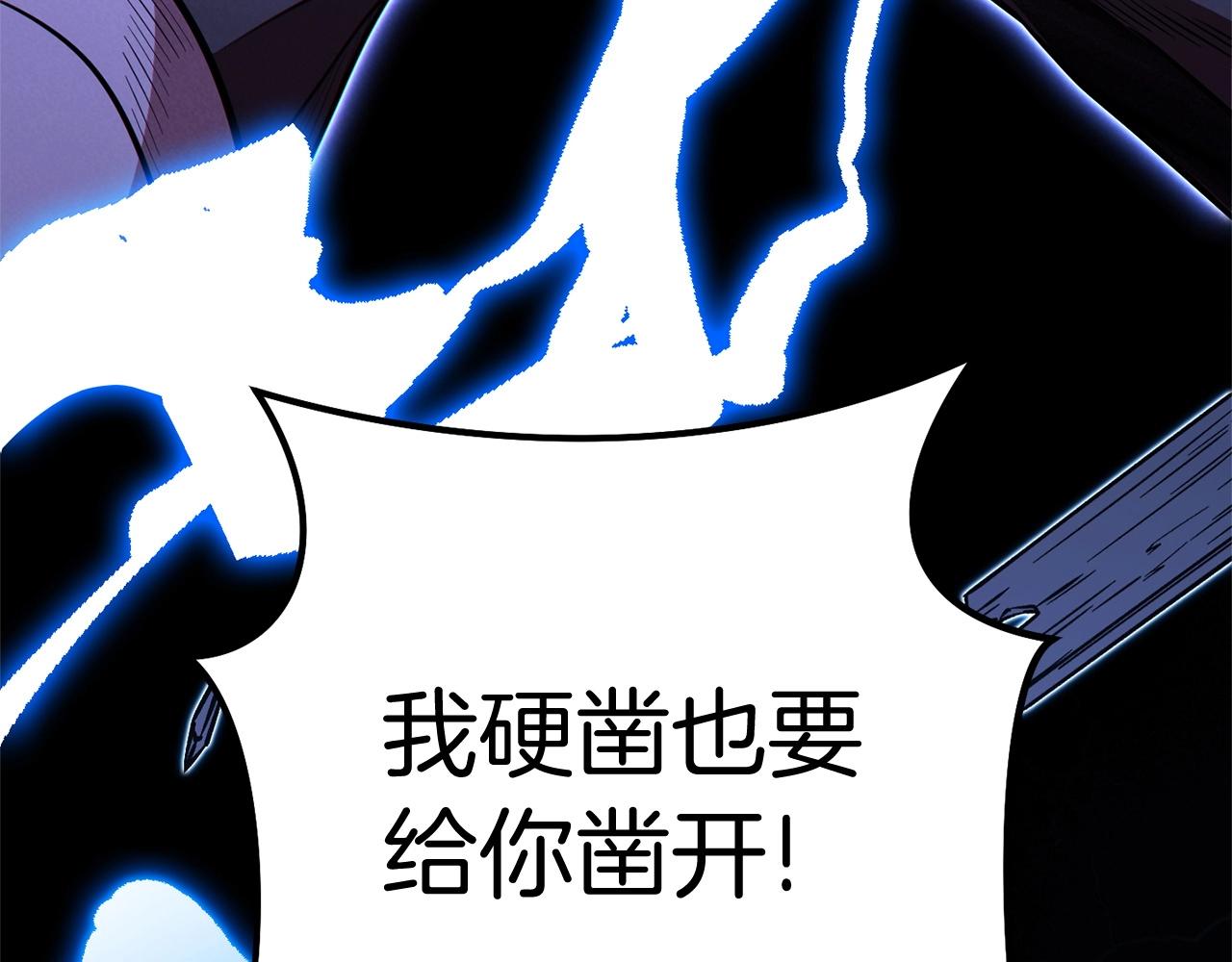 重启地下城韩漫全集-第100话 击倒那座塔！无删减无遮挡章节图片 