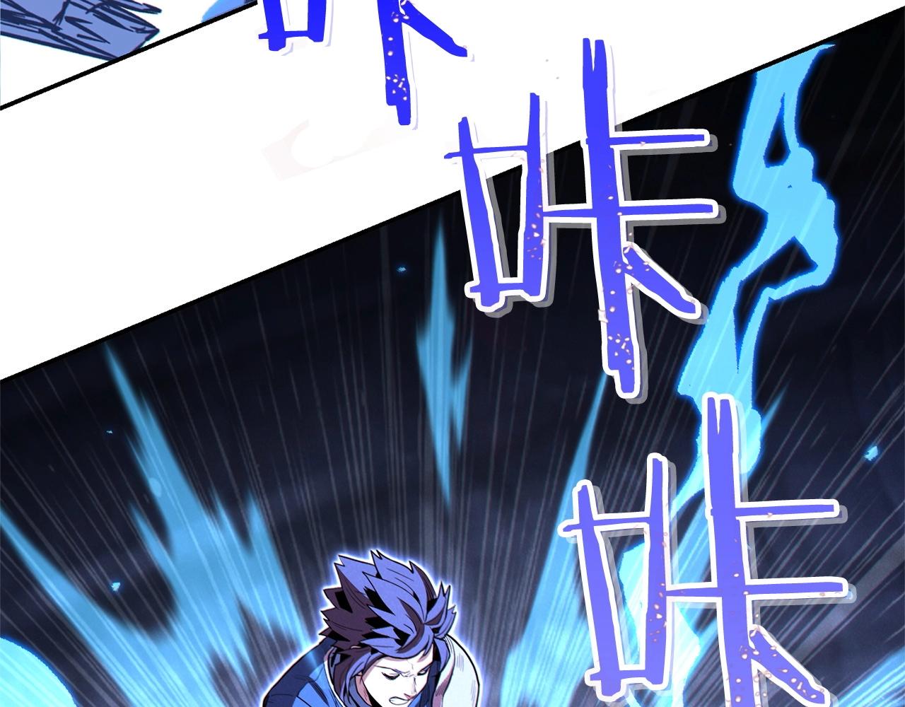重启地下城韩漫全集-第100话 击倒那座塔！无删减无遮挡章节图片 