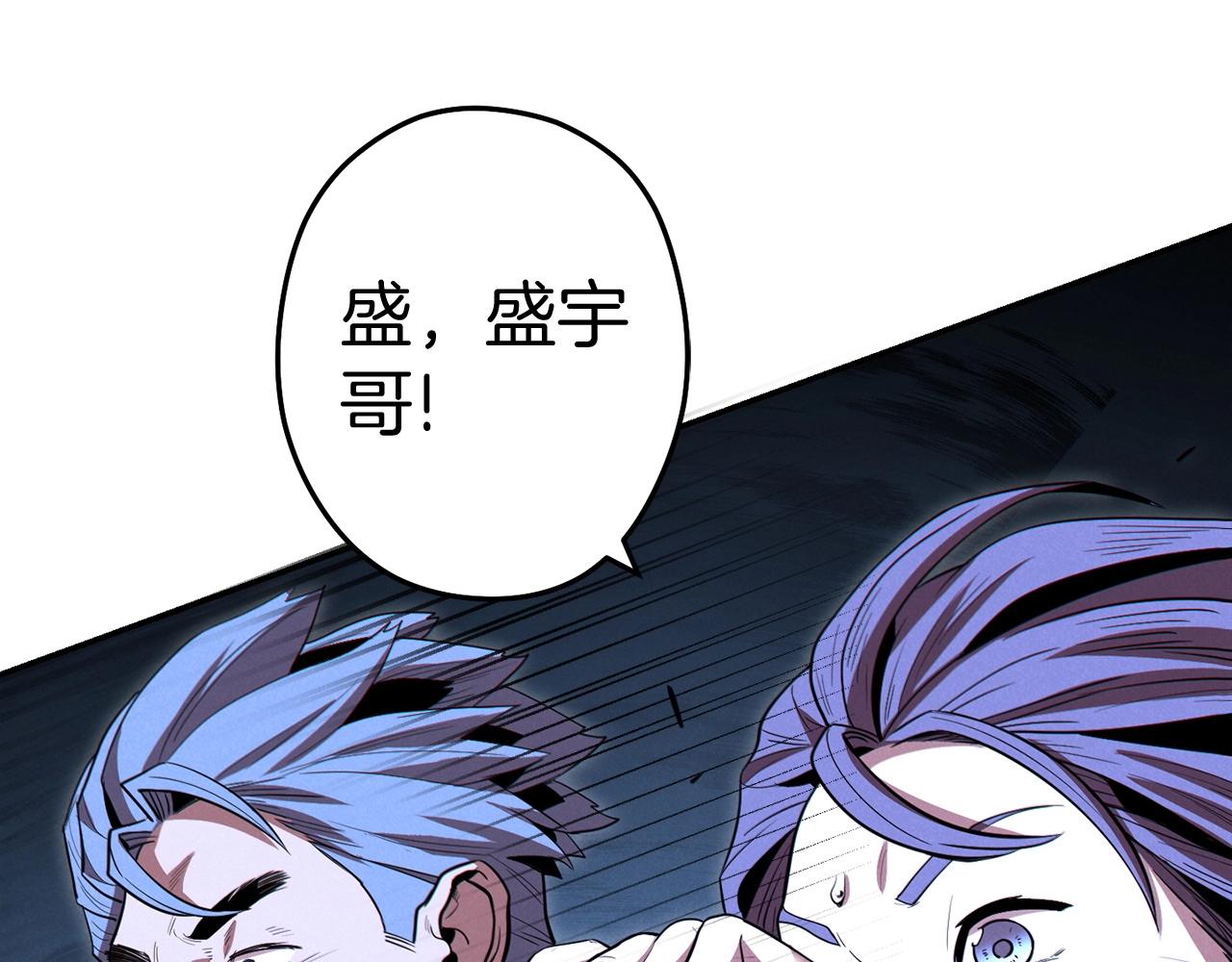 重启地下城韩漫全集-第100话 击倒那座塔！无删减无遮挡章节图片 