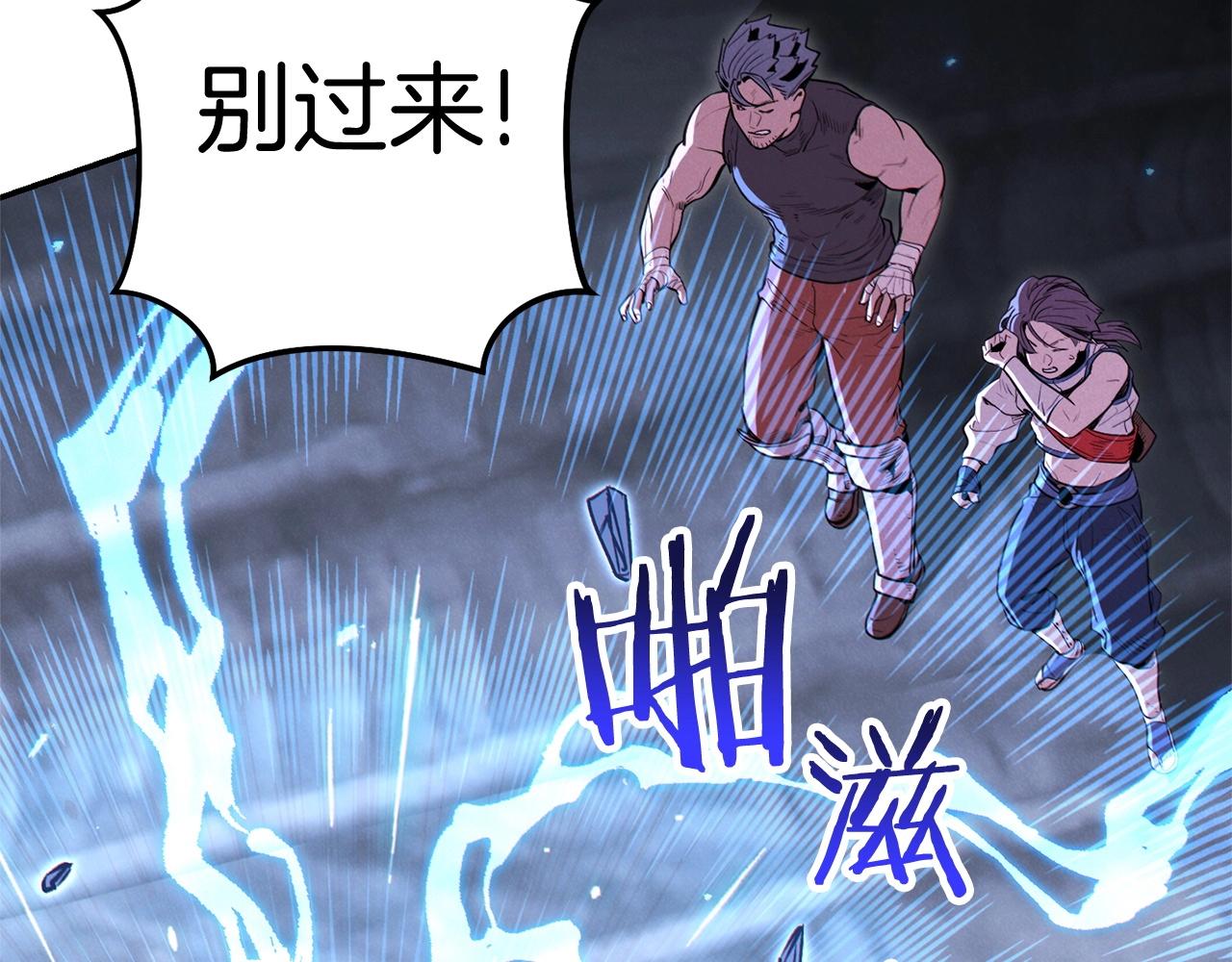 重启地下城韩漫全集-第100话 击倒那座塔！无删减无遮挡章节图片 