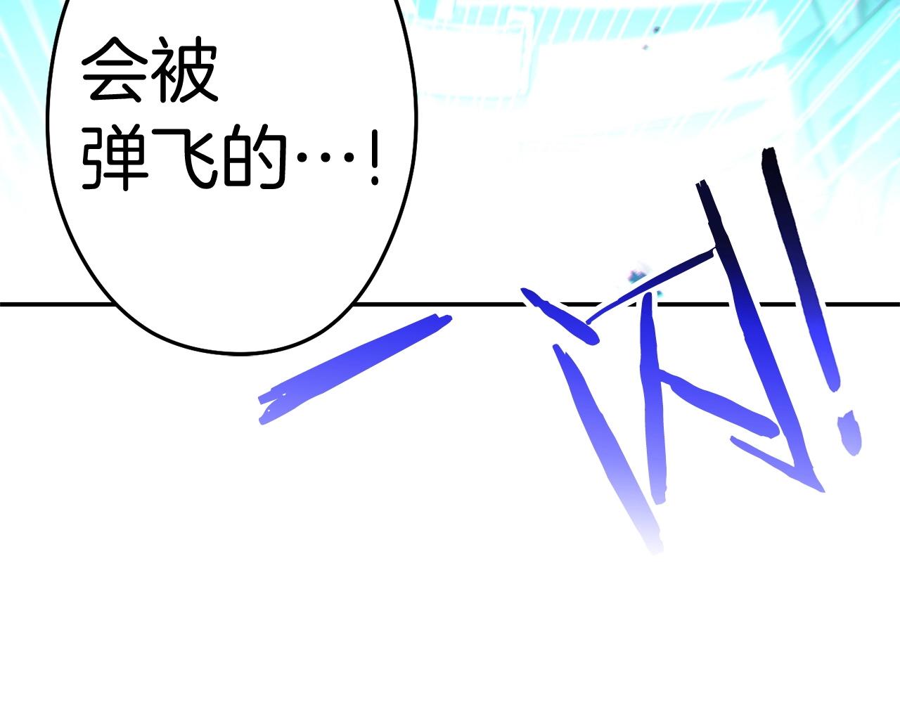 重启地下城韩漫全集-第100话 击倒那座塔！无删减无遮挡章节图片 