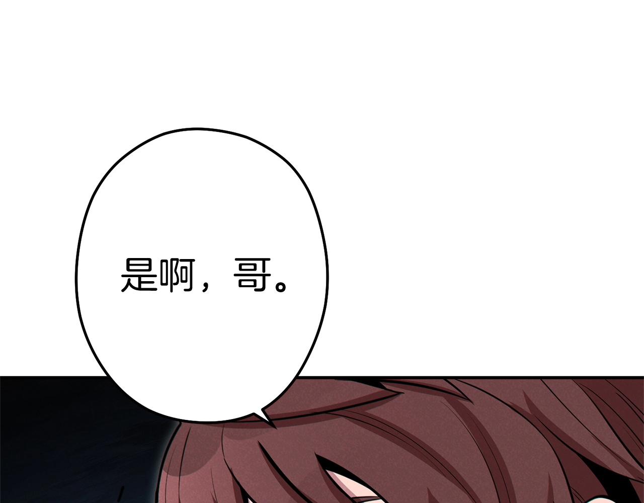 重启地下城韩漫全集-第100话 击倒那座塔！无删减无遮挡章节图片 