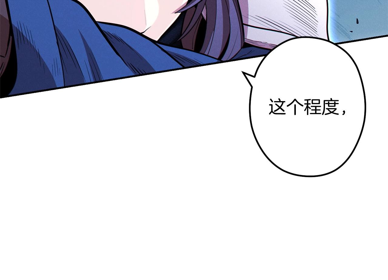 重启地下城韩漫全集-第100话 击倒那座塔！无删减无遮挡章节图片 