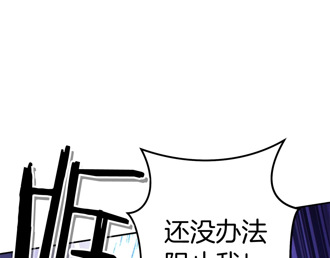 重启地下城韩漫全集-第100话 击倒那座塔！无删减无遮挡章节图片 