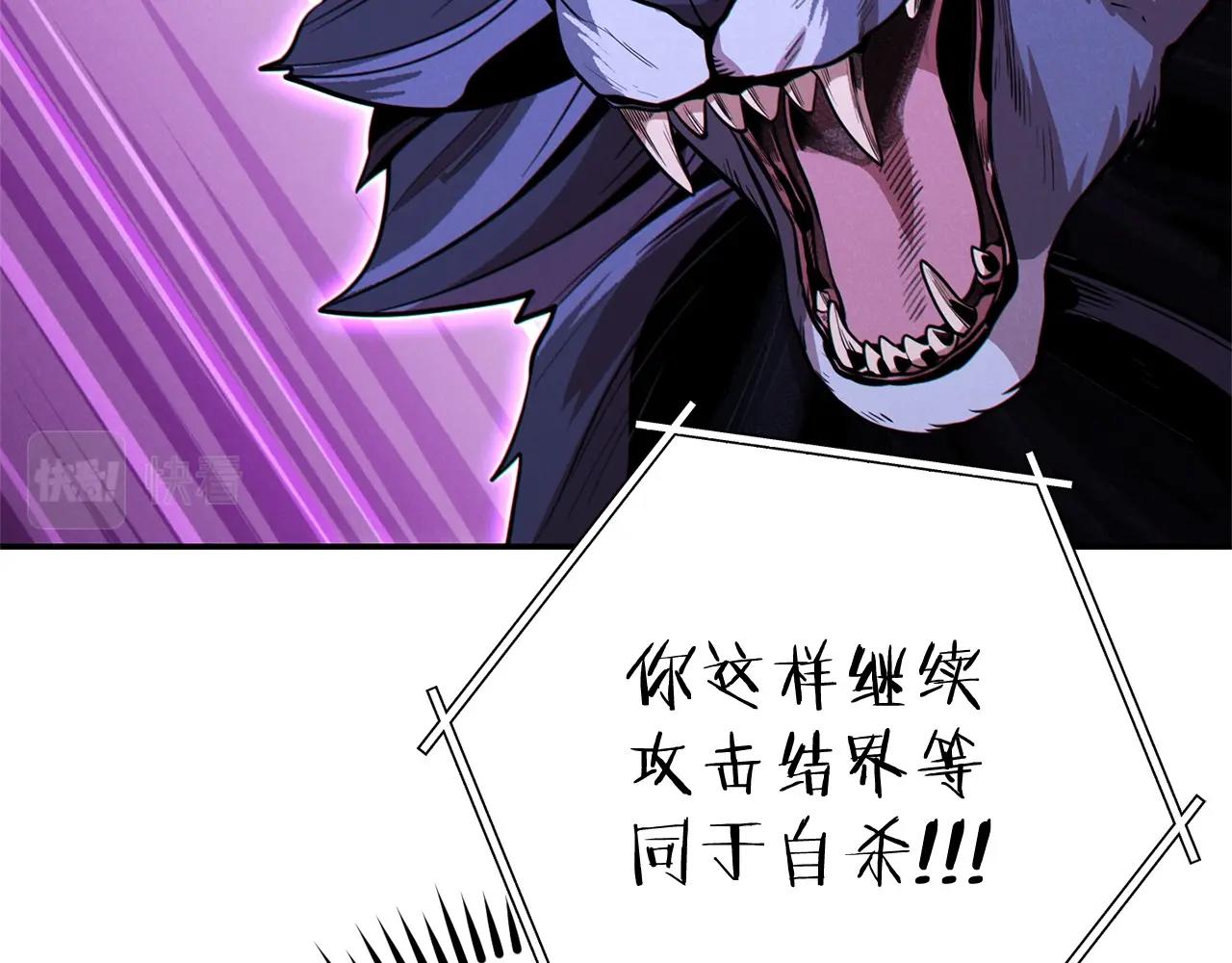 重启地下城韩漫全集-第100话 击倒那座塔！无删减无遮挡章节图片 
