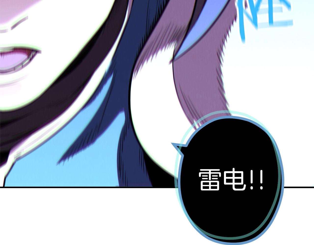重启地下城韩漫全集-第100话 击倒那座塔！无删减无遮挡章节图片 