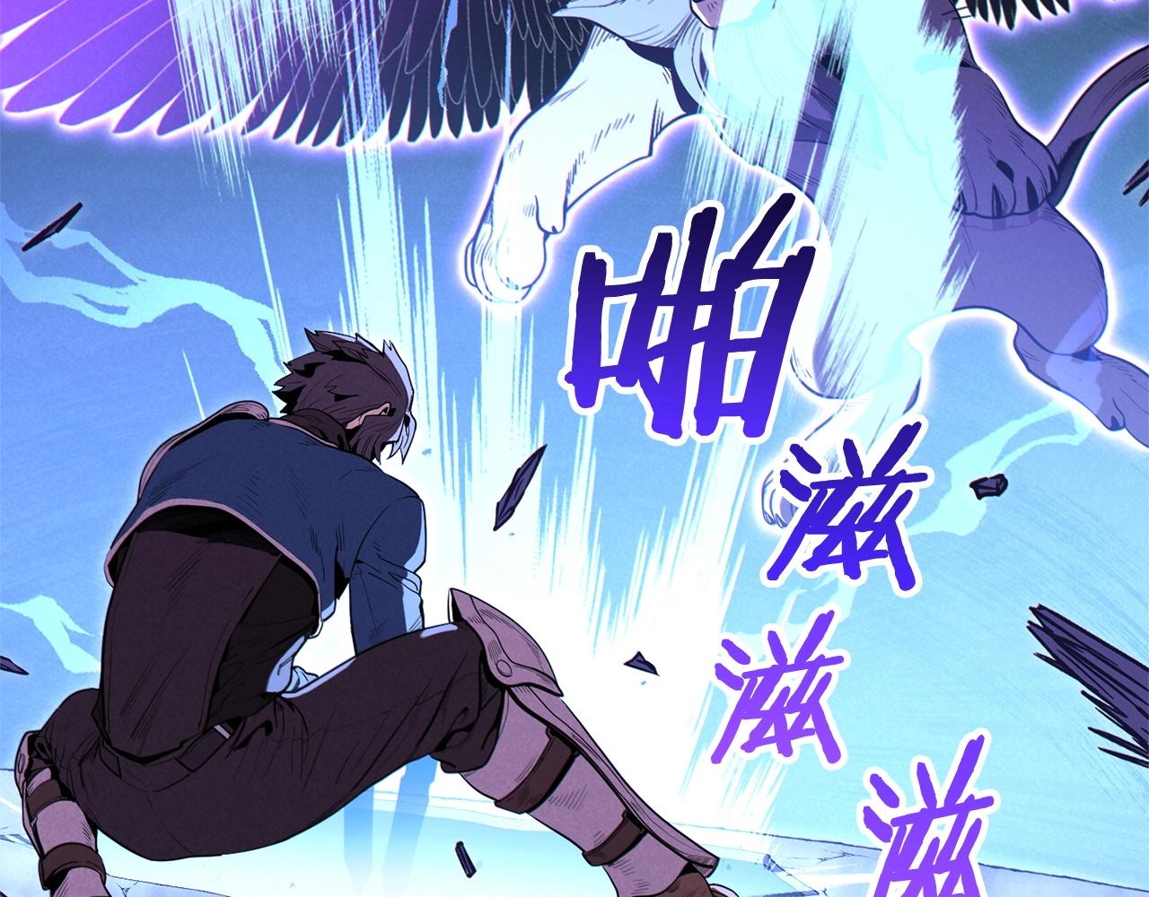 重启地下城韩漫全集-第100话 击倒那座塔！无删减无遮挡章节图片 