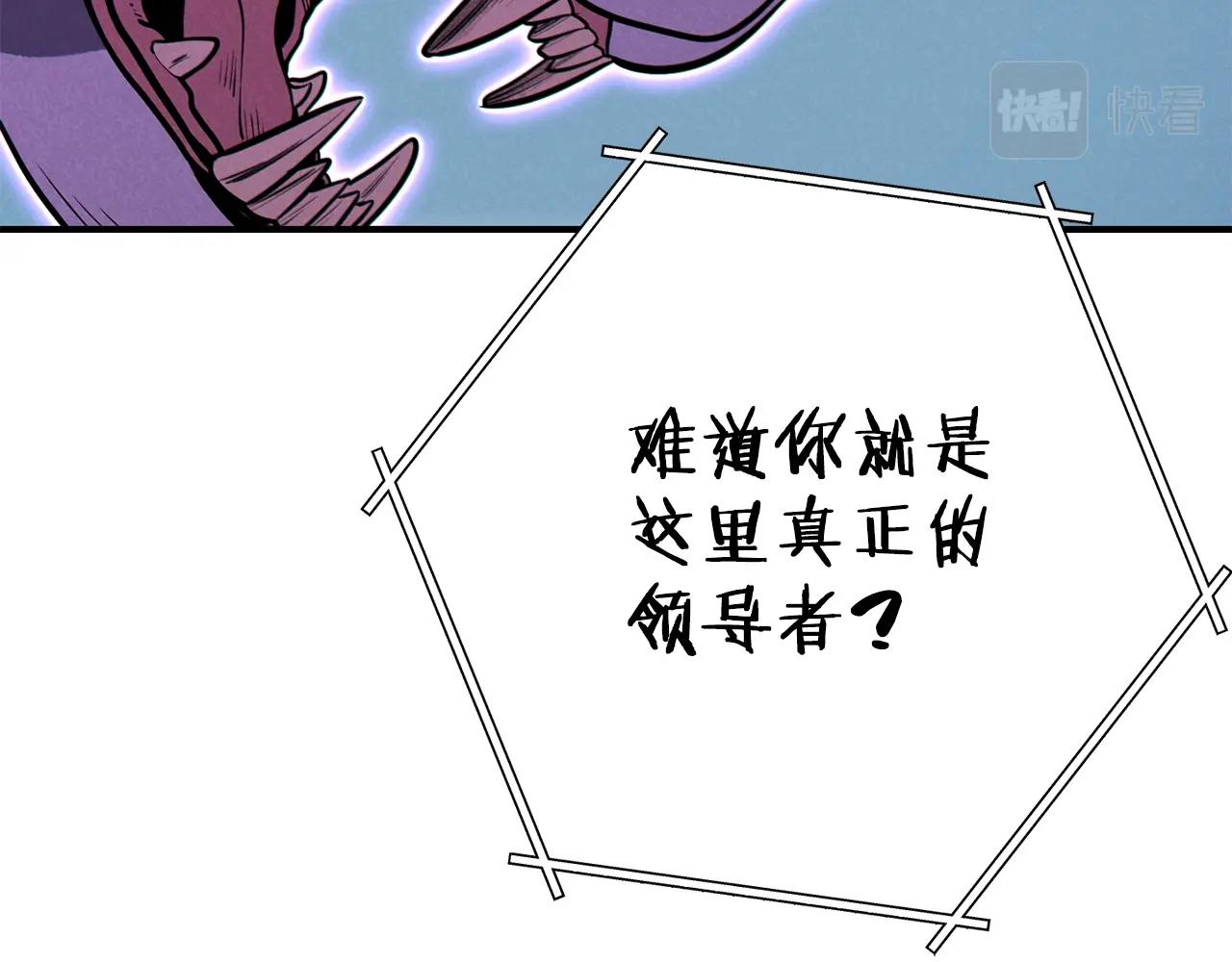 重启地下城韩漫全集-第101话 装腔作势的狮子无删减无遮挡章节图片 