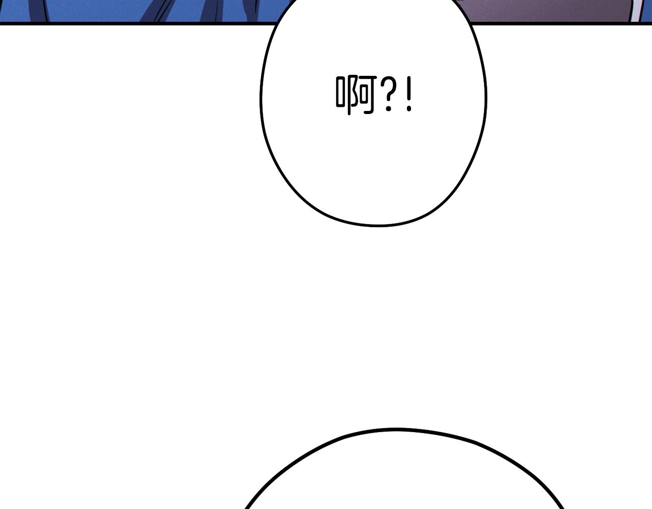 重启地下城韩漫全集-第101话 装腔作势的狮子无删减无遮挡章节图片 