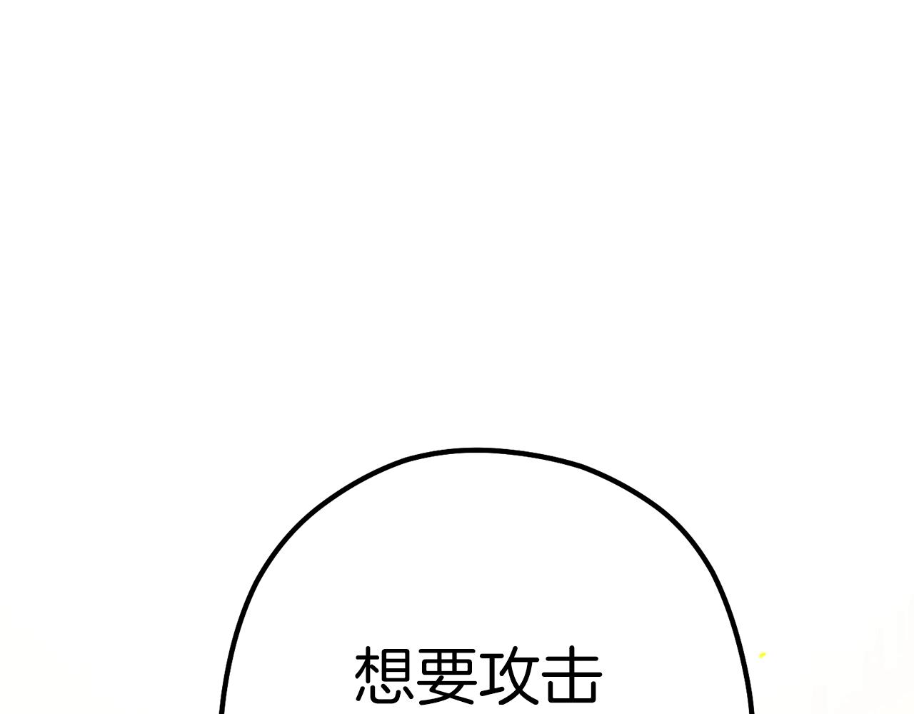 重启地下城韩漫全集-第101话 装腔作势的狮子无删减无遮挡章节图片 