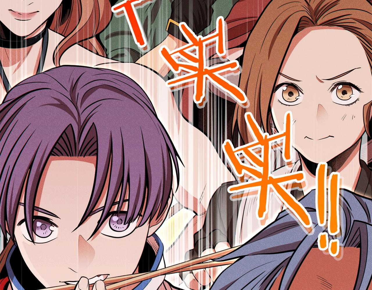 重启地下城韩漫全集-第101话 装腔作势的狮子无删减无遮挡章节图片 