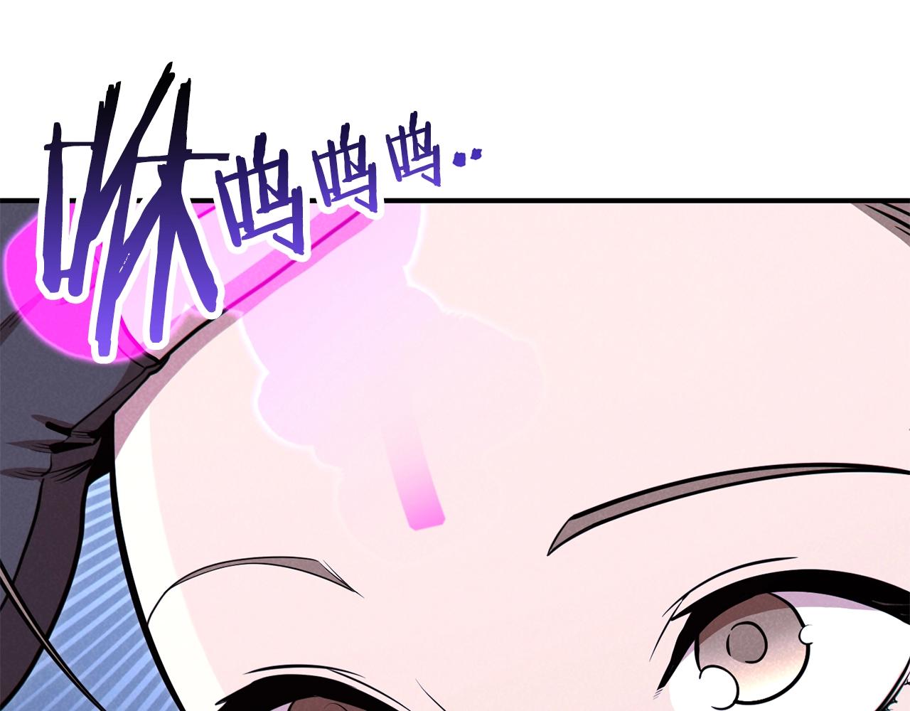 重启地下城韩漫全集-第101话 装腔作势的狮子无删减无遮挡章节图片 