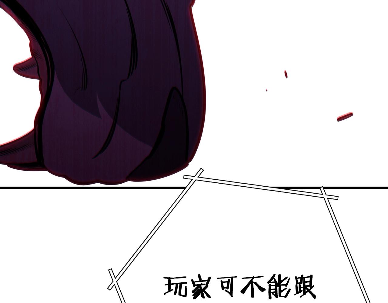 重启地下城韩漫全集-第101话 装腔作势的狮子无删减无遮挡章节图片 