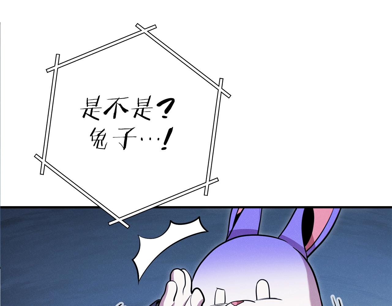 重启地下城韩漫全集-第101话 装腔作势的狮子无删减无遮挡章节图片 