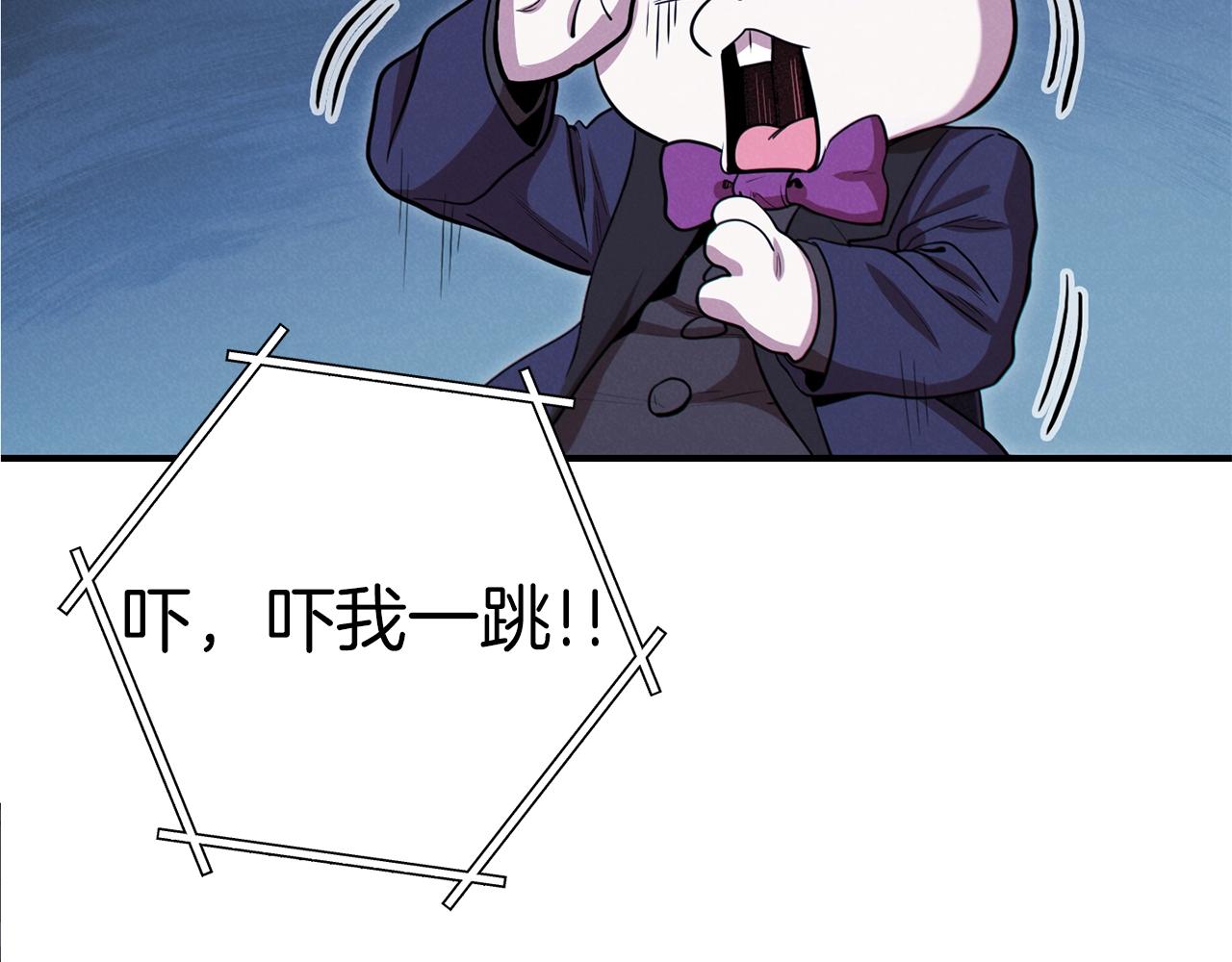 重启地下城韩漫全集-第101话 装腔作势的狮子无删减无遮挡章节图片 
