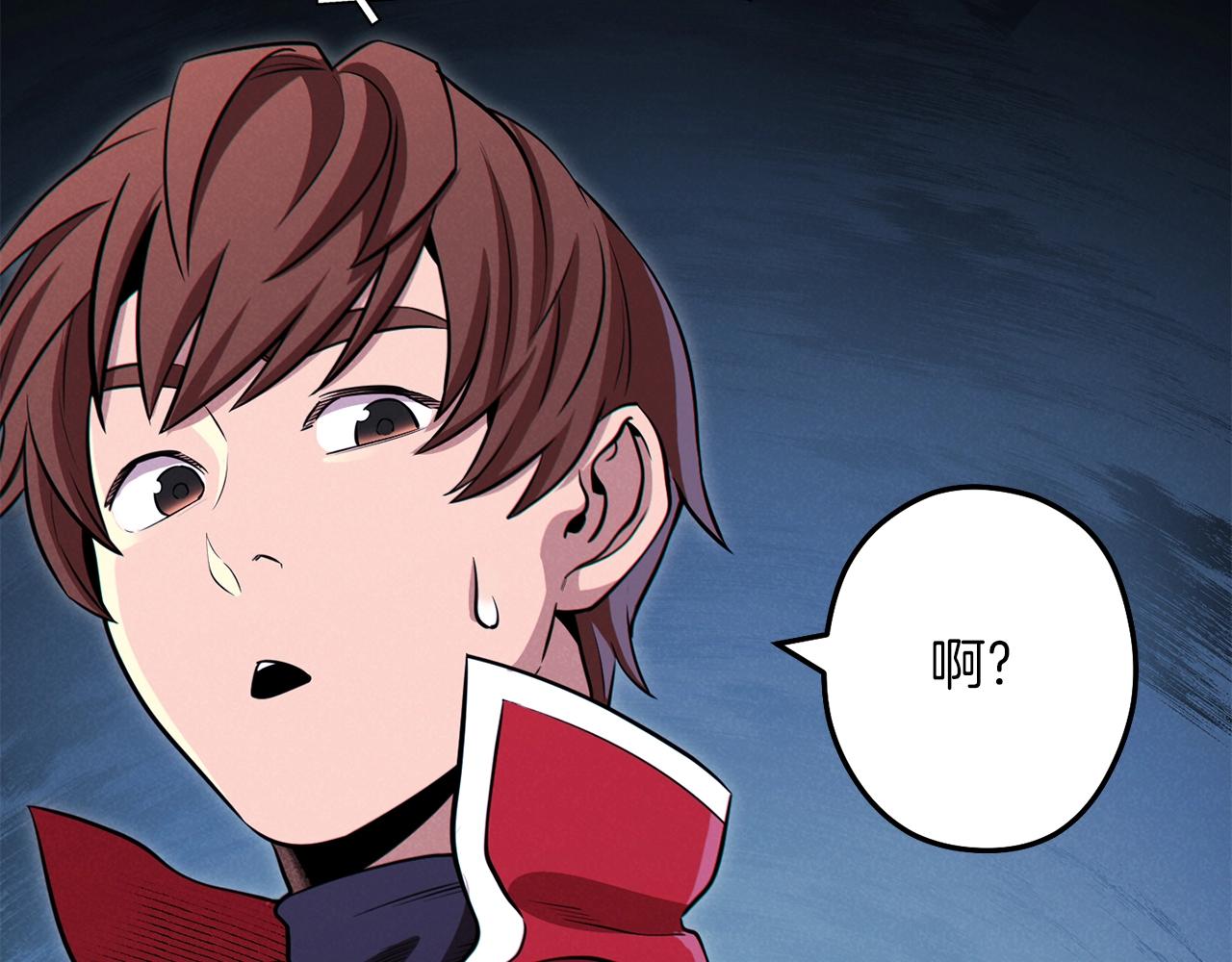 重启地下城韩漫全集-第101话 装腔作势的狮子无删减无遮挡章节图片 