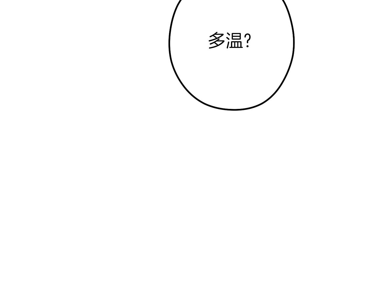 重启地下城韩漫全集-第101话 装腔作势的狮子无删减无遮挡章节图片 