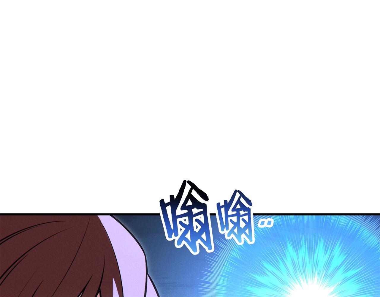 重启地下城韩漫全集-第101话 装腔作势的狮子无删减无遮挡章节图片 