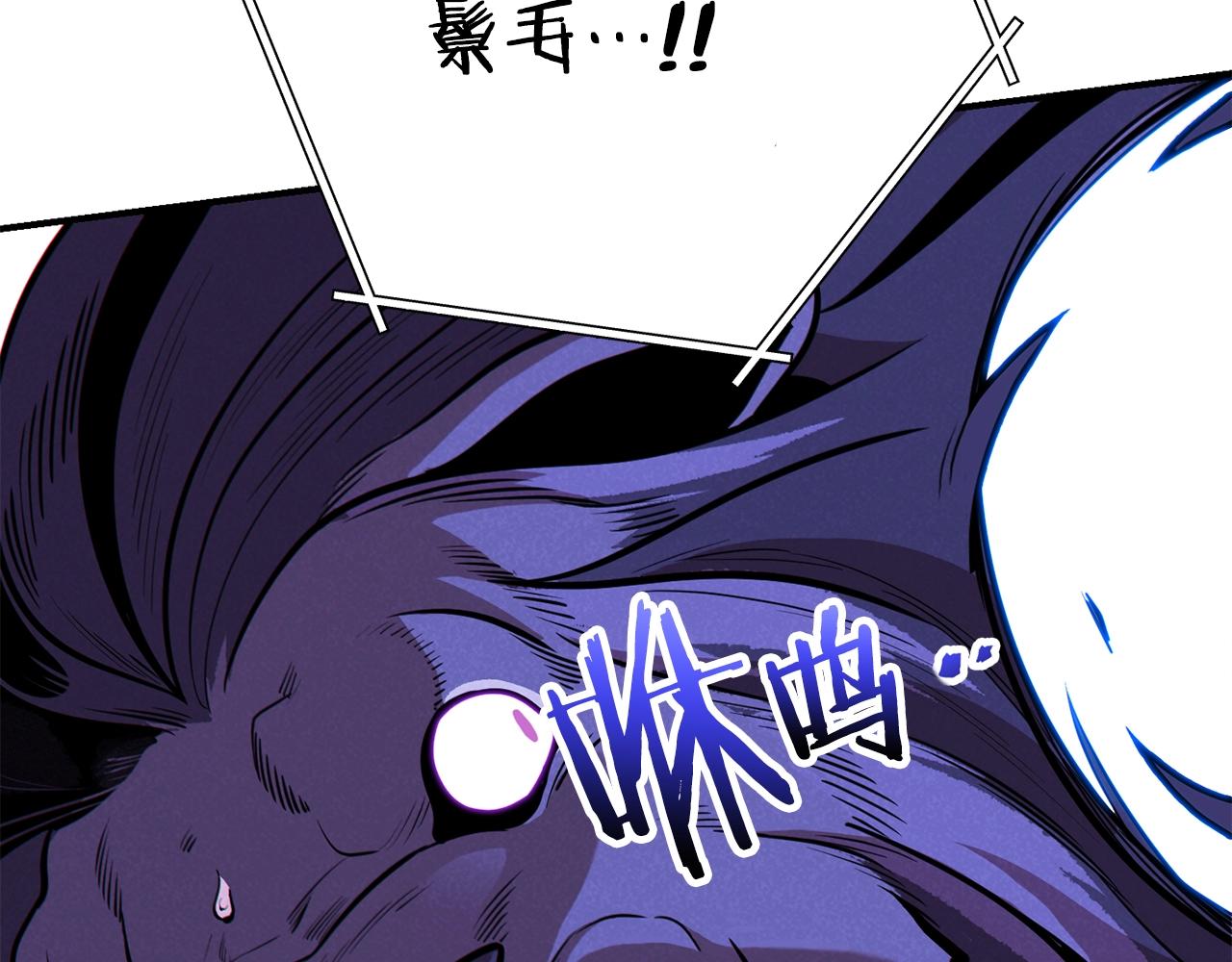 重启地下城韩漫全集-第101话 装腔作势的狮子无删减无遮挡章节图片 