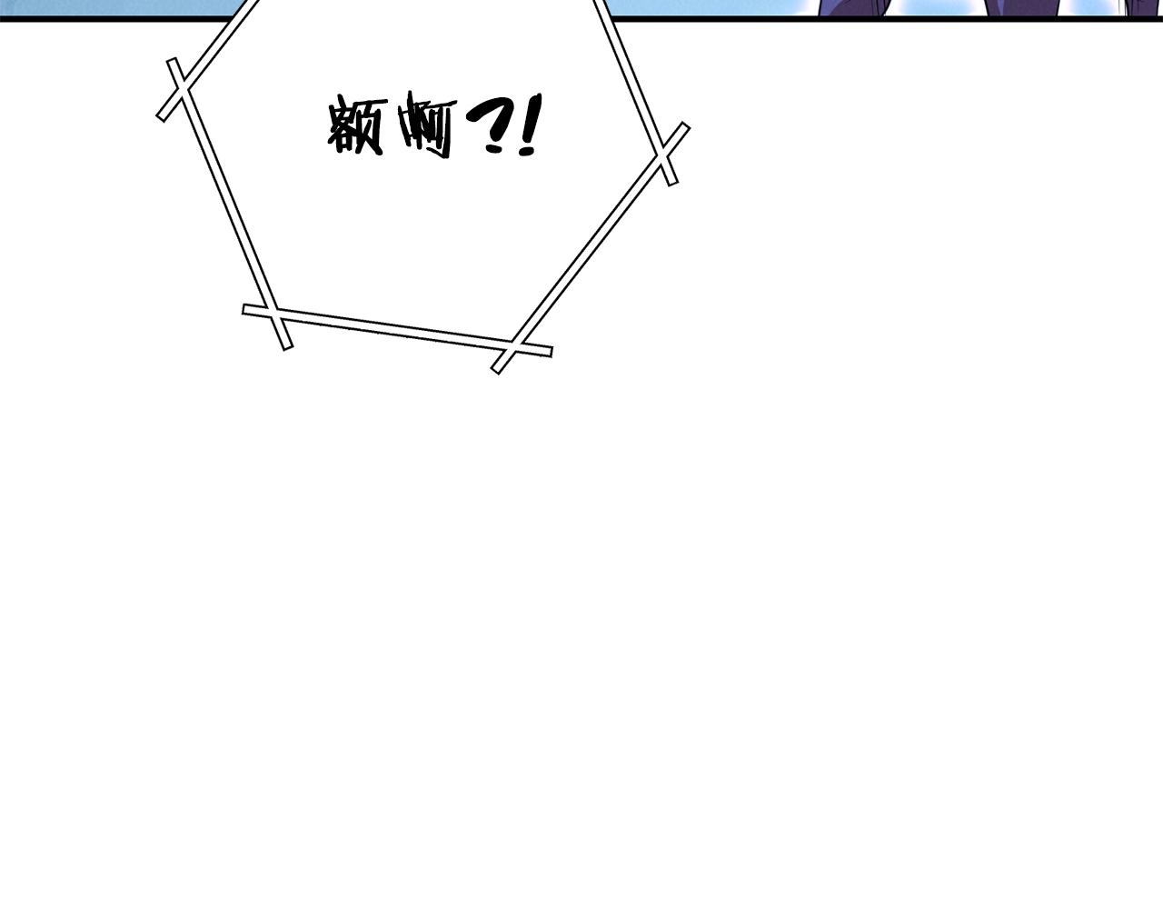 重启地下城韩漫全集-第101话 装腔作势的狮子无删减无遮挡章节图片 