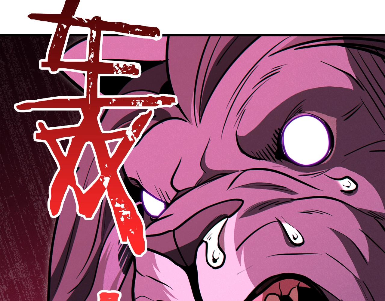 重启地下城韩漫全集-第101话 装腔作势的狮子无删减无遮挡章节图片 