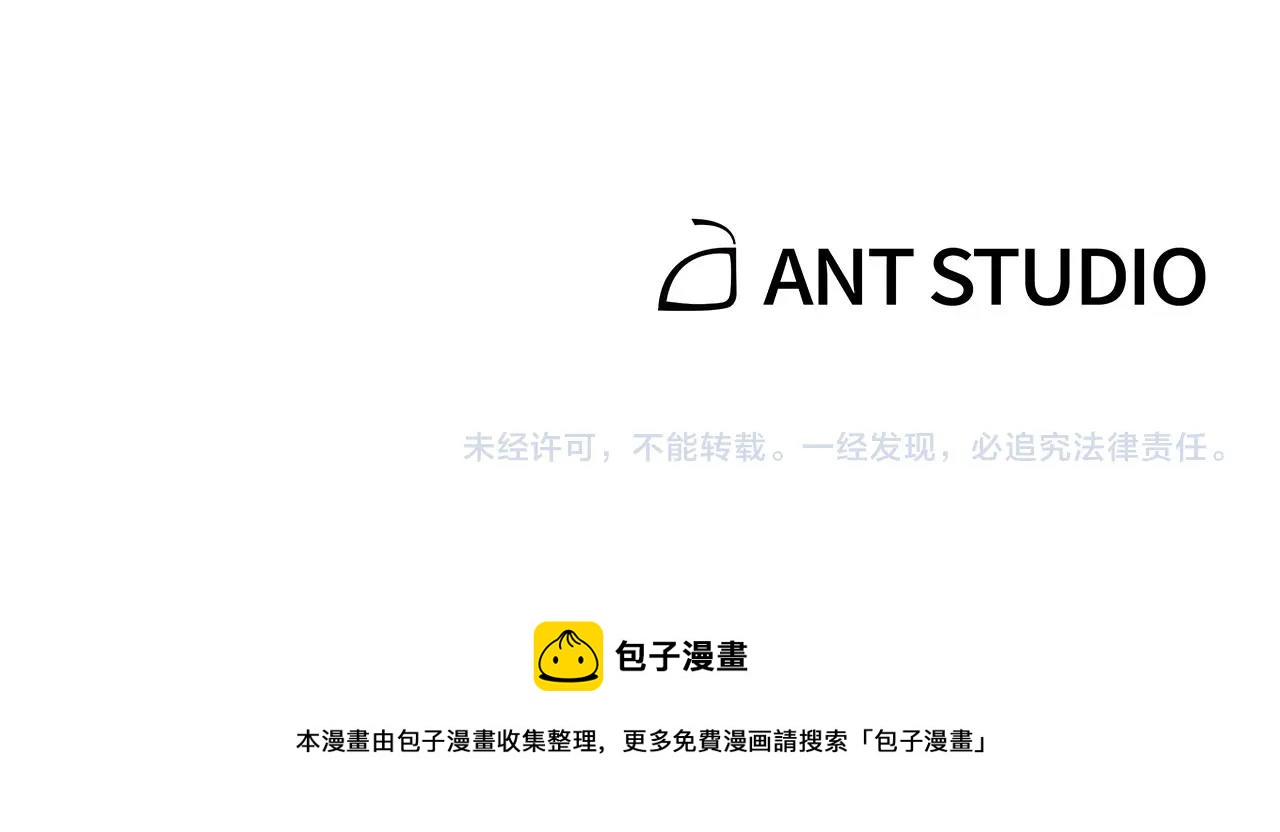 重启地下城韩漫全集-第101话 装腔作势的狮子无删减无遮挡章节图片 