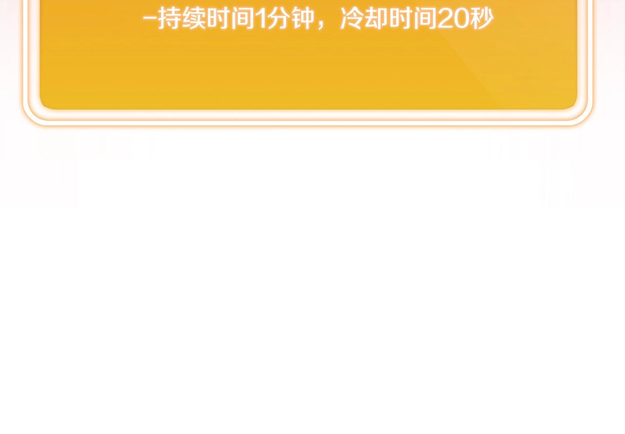 重启地下城韩漫全集-第101话 装腔作势的狮子无删减无遮挡章节图片 