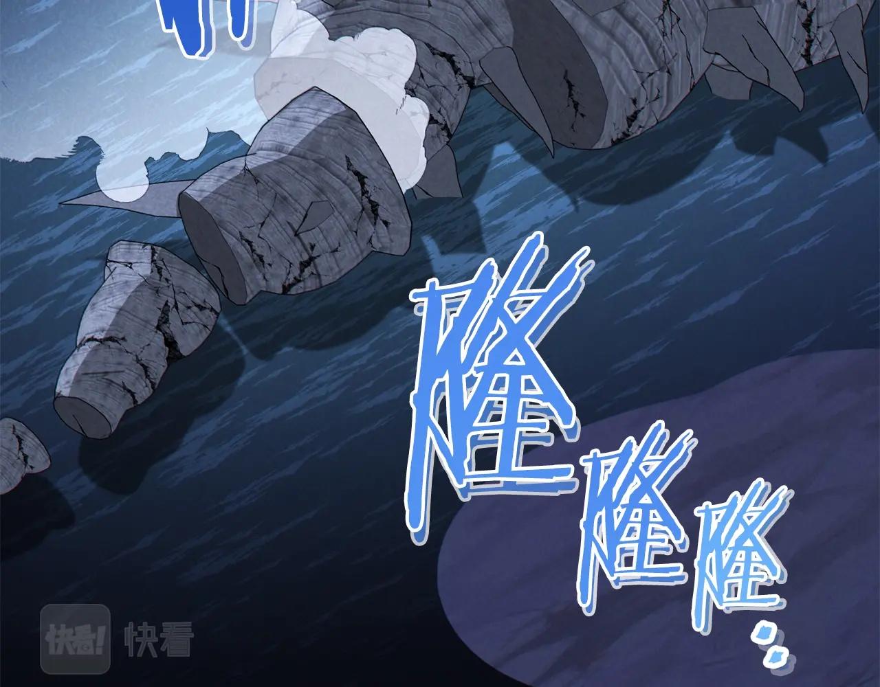 重启地下城韩漫全集-第101话 装腔作势的狮子无删减无遮挡章节图片 