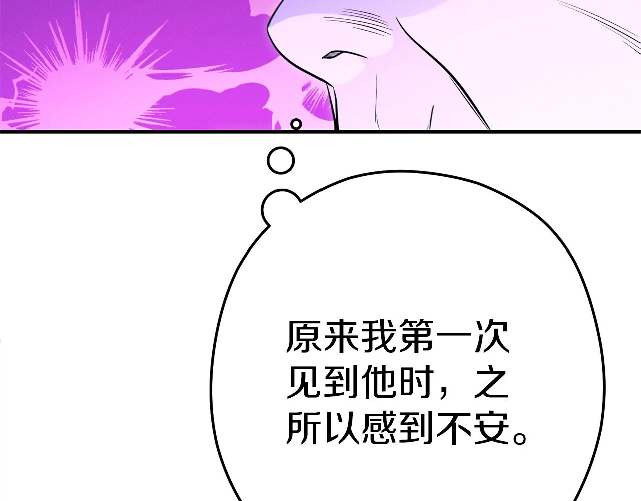 重启地下城韩漫全集-第101话 装腔作势的狮子无删减无遮挡章节图片 