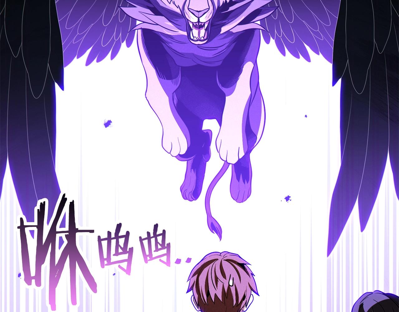 重启地下城韩漫全集-第101话 装腔作势的狮子无删减无遮挡章节图片 