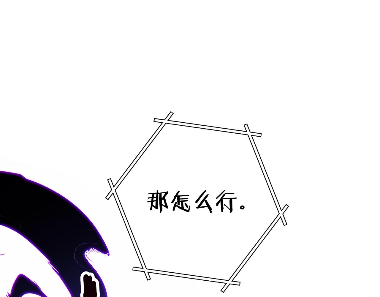重启地下城韩漫全集-第101话 装腔作势的狮子无删减无遮挡章节图片 