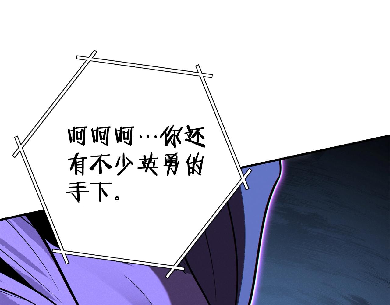重启地下城韩漫全集-第101话 装腔作势的狮子无删减无遮挡章节图片 