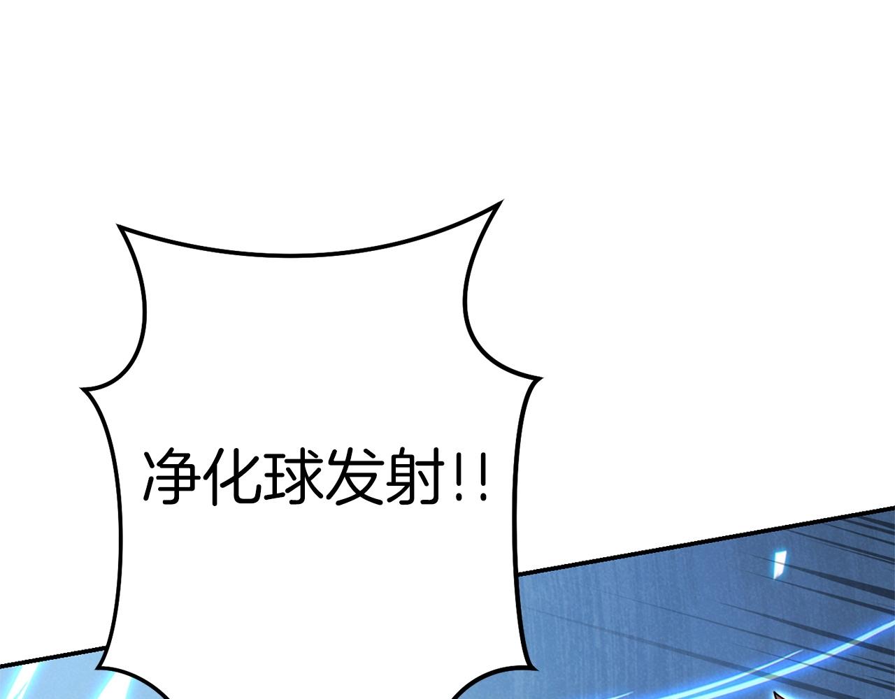 重启地下城韩漫全集-第102话 焯！你是啥啊！无删减无遮挡章节图片 