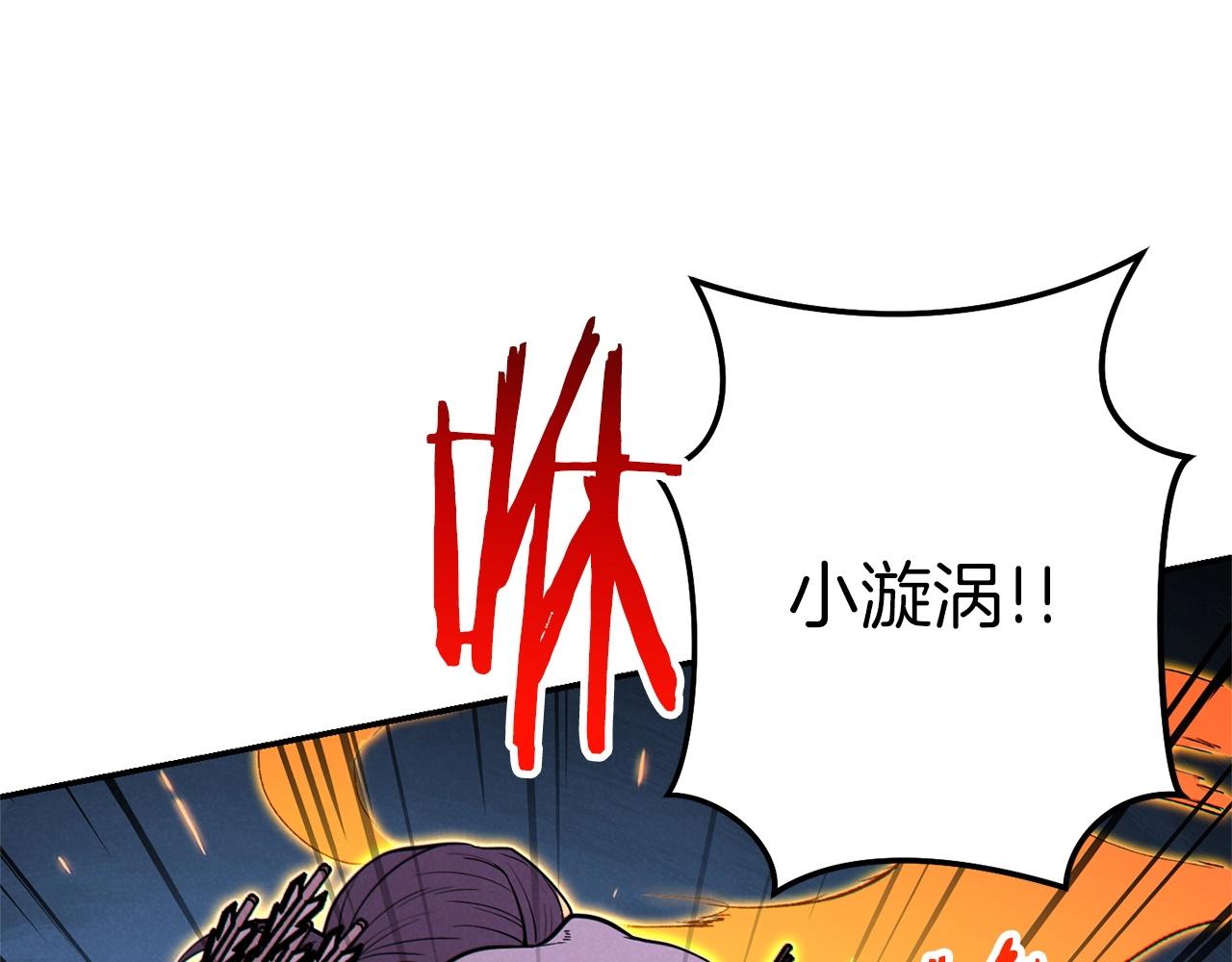 重启地下城韩漫全集-第102话 焯！你是啥啊！无删减无遮挡章节图片 