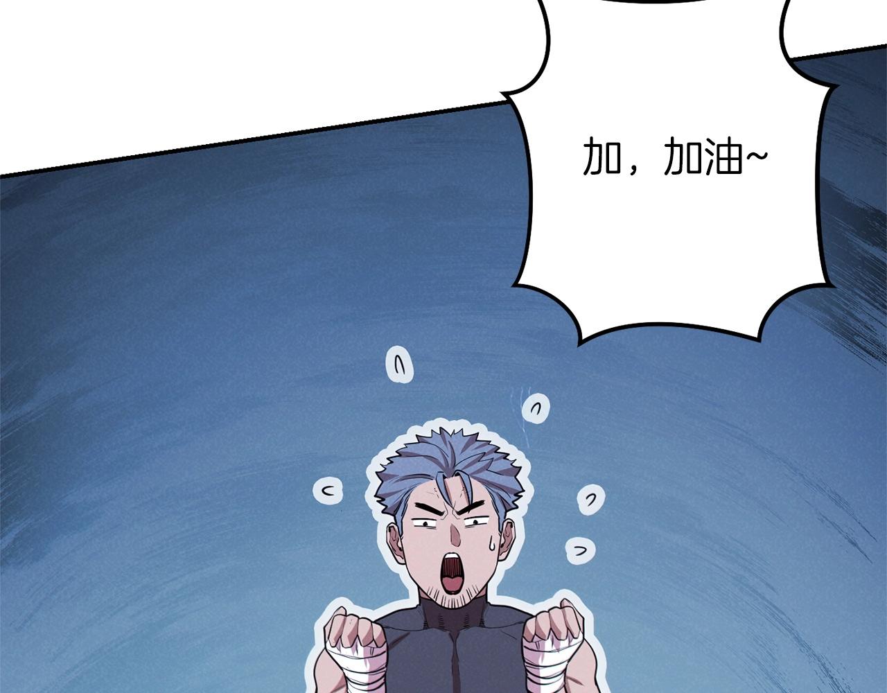 重启地下城韩漫全集-第102话 焯！你是啥啊！无删减无遮挡章节图片 