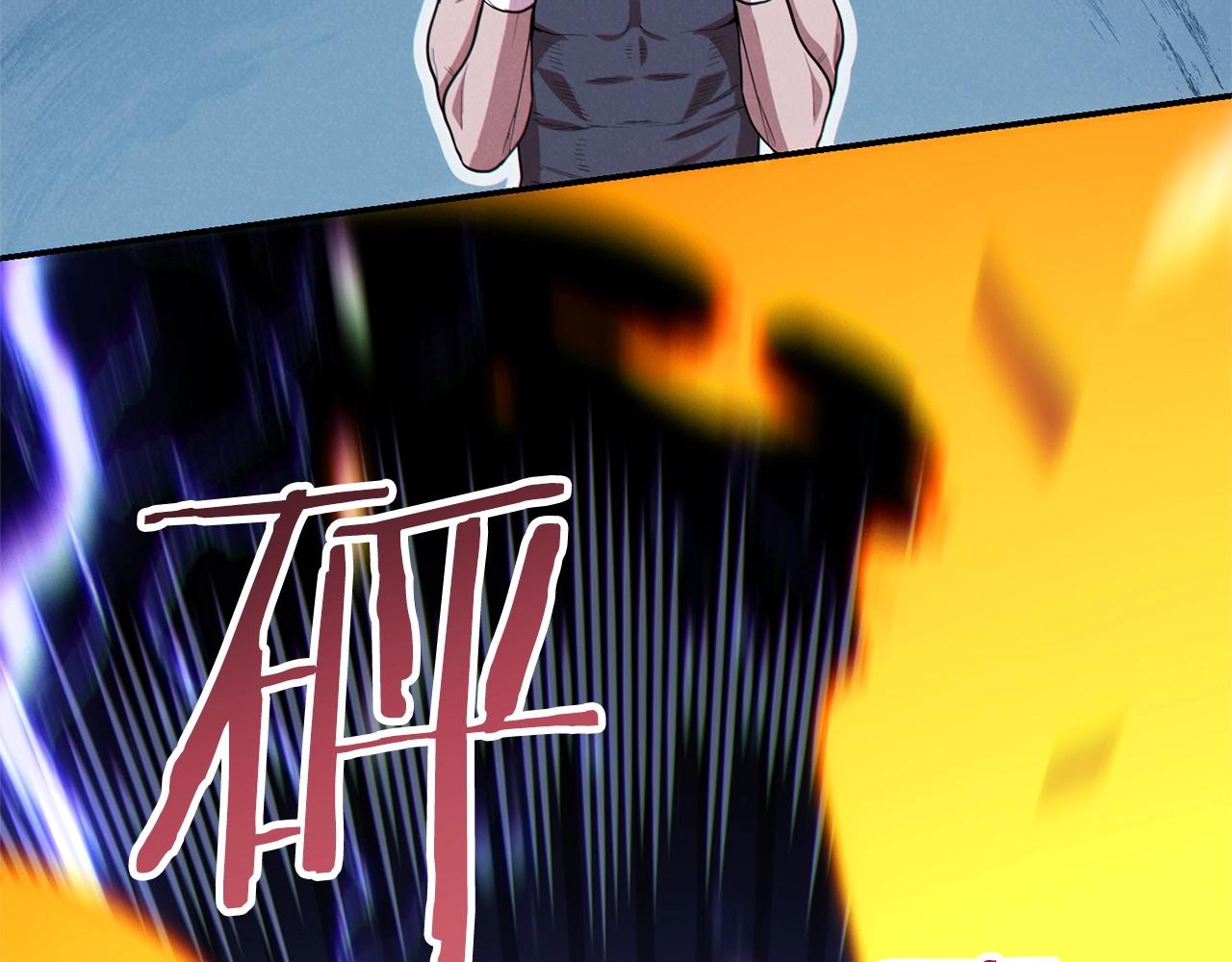 重启地下城韩漫全集-第102话 焯！你是啥啊！无删减无遮挡章节图片 