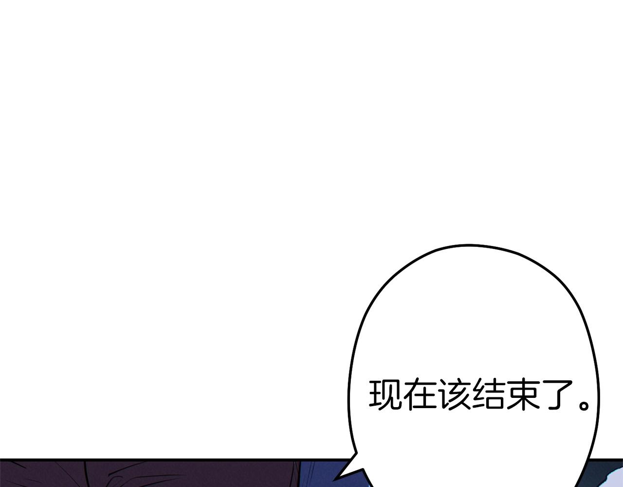 重启地下城韩漫全集-第102话 焯！你是啥啊！无删减无遮挡章节图片 