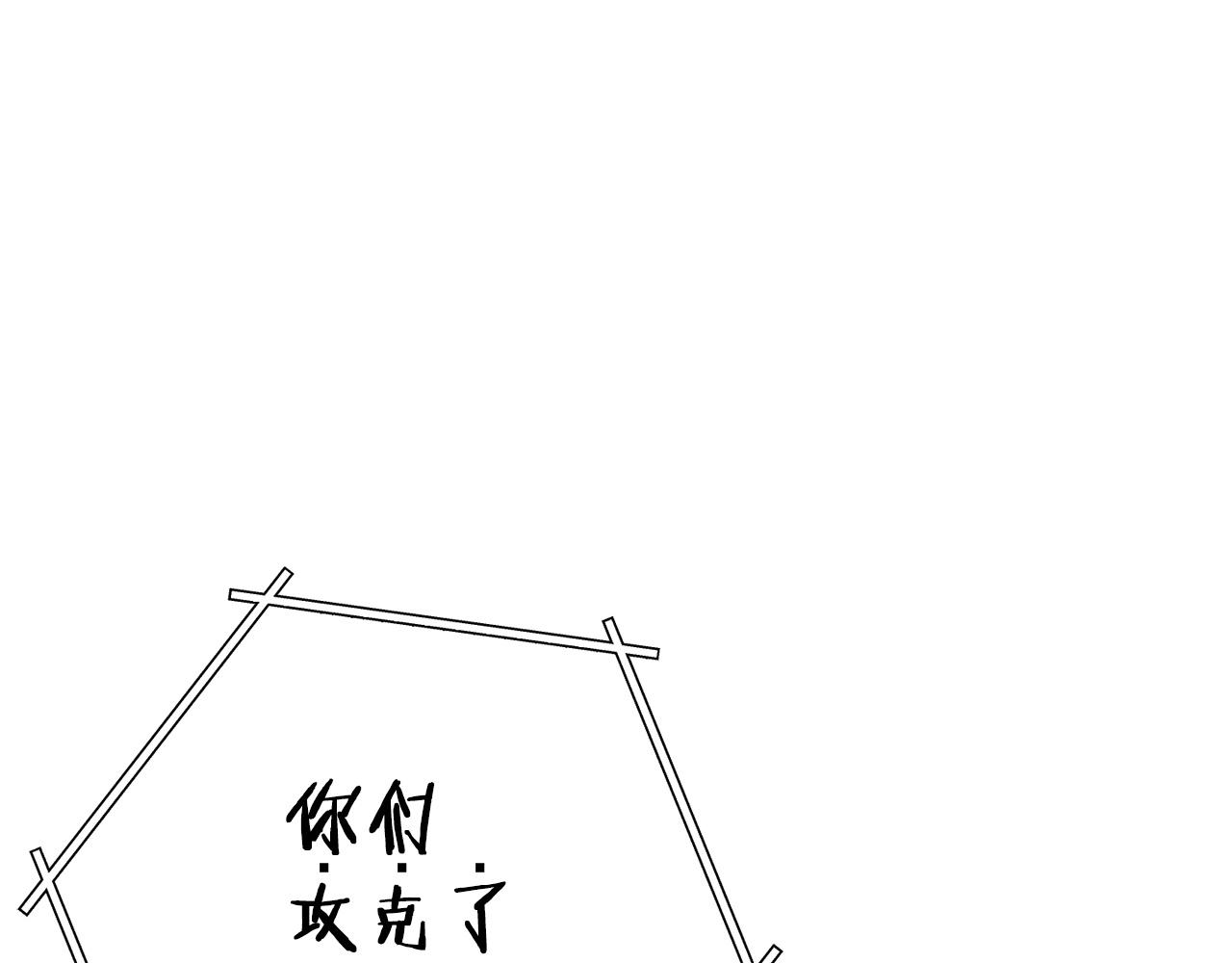 重启地下城韩漫全集-第102话 焯！你是啥啊！无删减无遮挡章节图片 