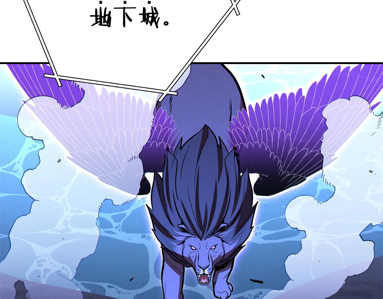 重启地下城韩漫全集-第102话 焯！你是啥啊！无删减无遮挡章节图片 